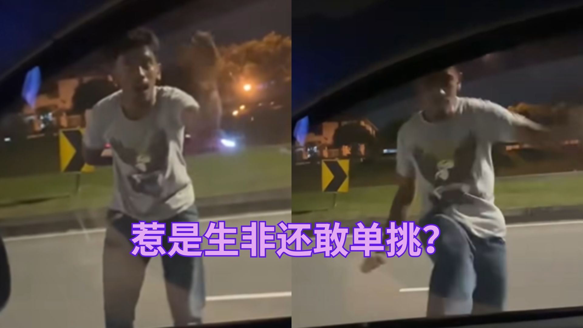 无法无天？嚣张路霸当街叫嚣，后果让人拍手叫好