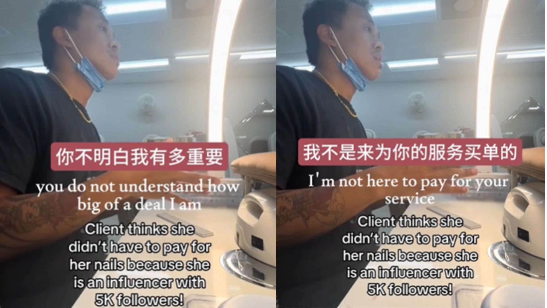 小咖玩大牌？美甲后耍赖拒绝付款，引爆争议