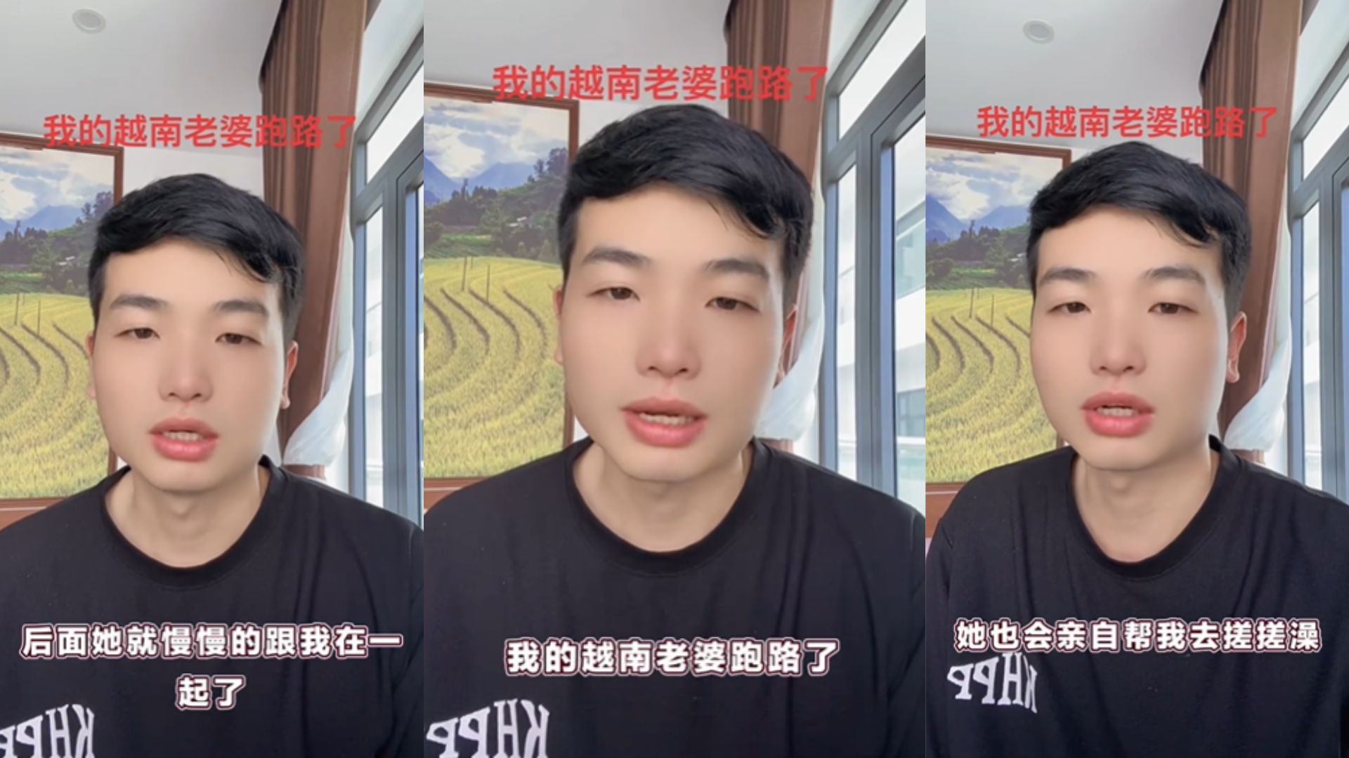 江西男细谈跨国爱情：是真爱还是套路？！