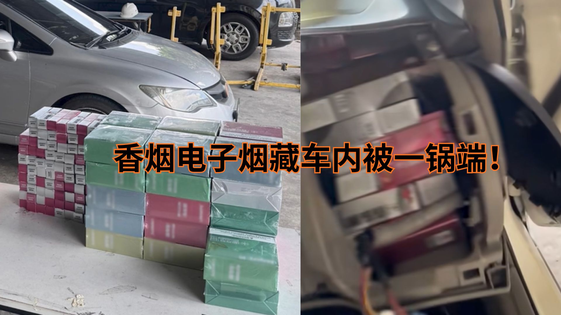 勇者以为能骗过新加坡海关，下场太惨烈！