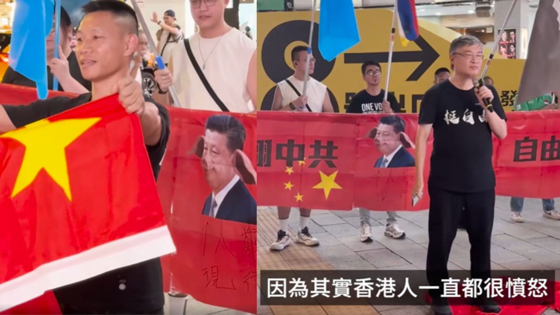 十一国庆日：在台港人与藏、维连线举行“反极权”集会