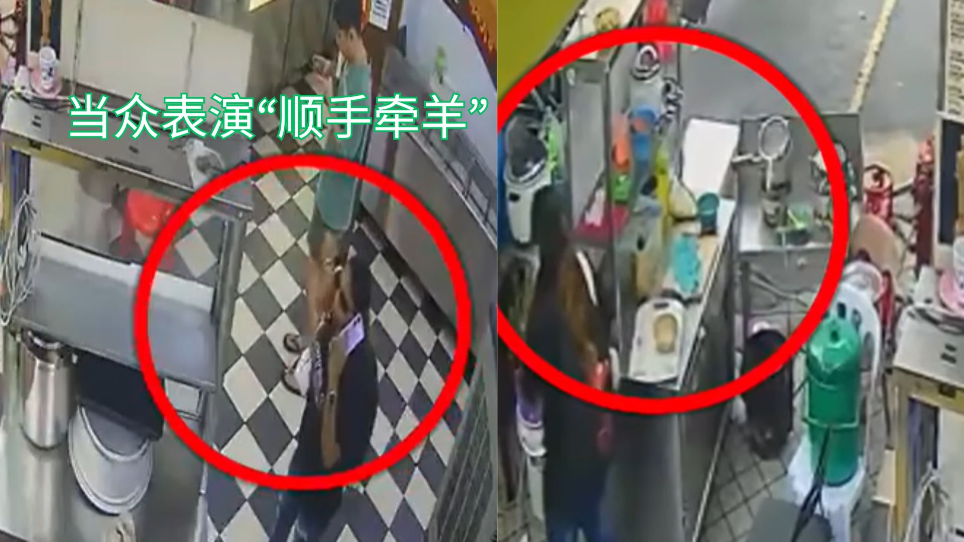 不是故意的！只是路过发现“羊”很好牵