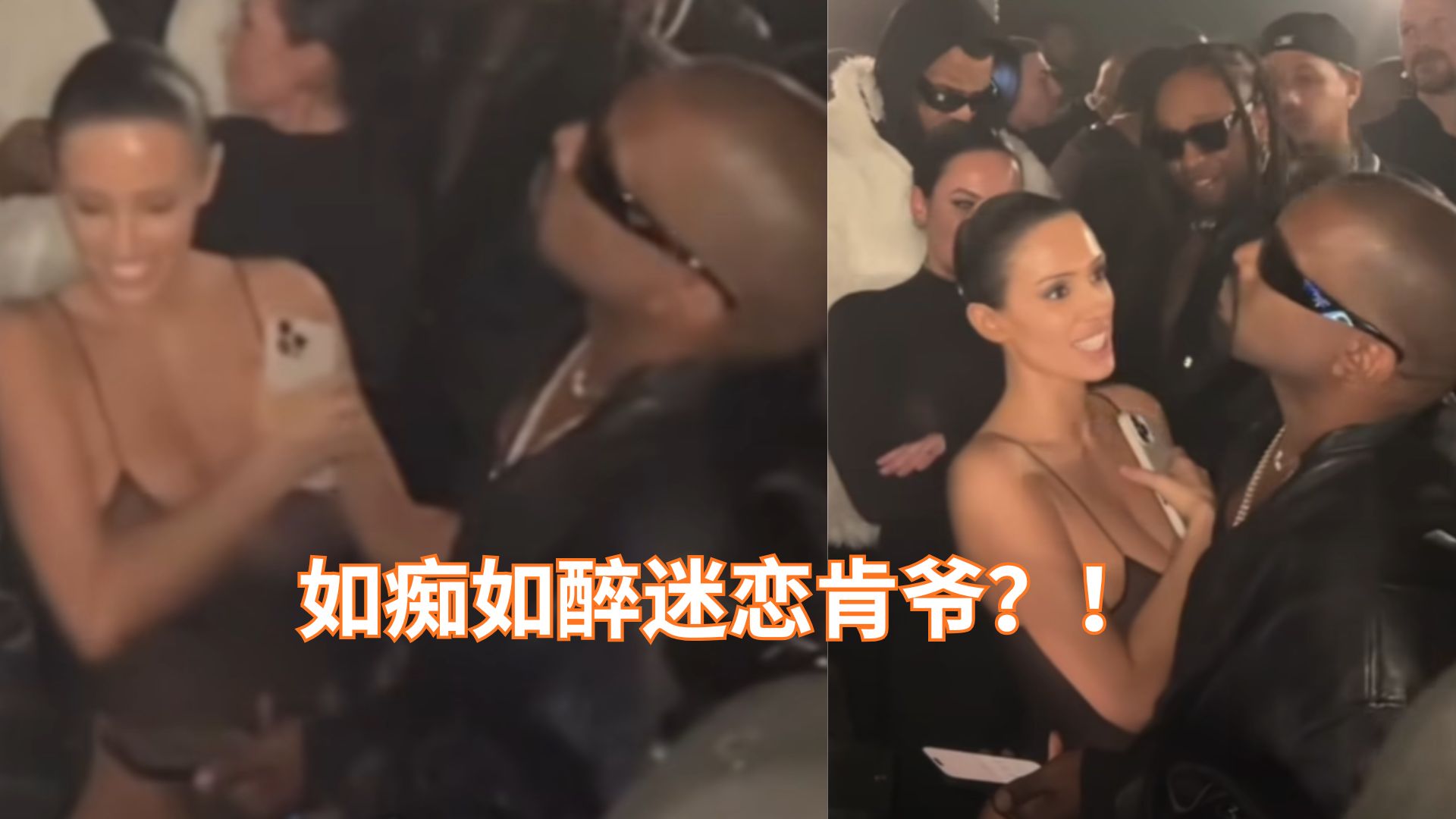 肯爷到底哪来的魅力？真的没看懂