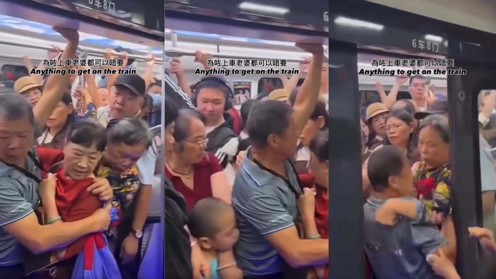 黄金周地铁逼爆！老男人为抢上车竟撇下老婆！全场看傻！