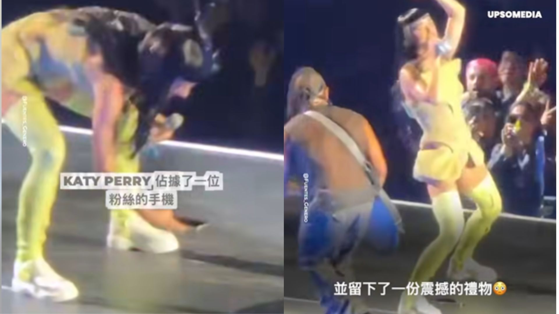 Katy Perry也疯狂：粉丝得到让人面红耳赤的意外惊喜！