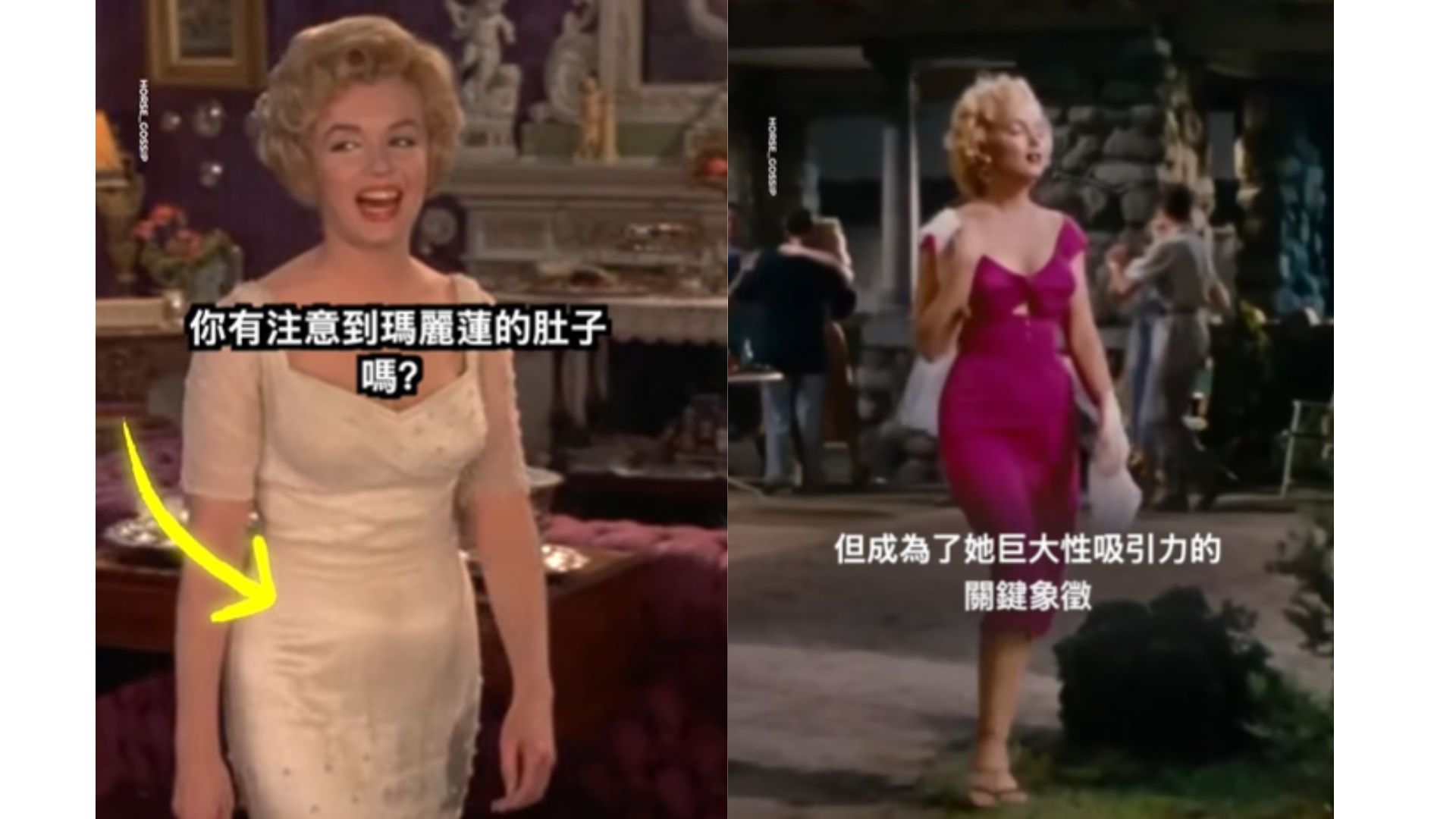 男人最爱梦露哪？不是胸，不是腿，这地方还真撩人！