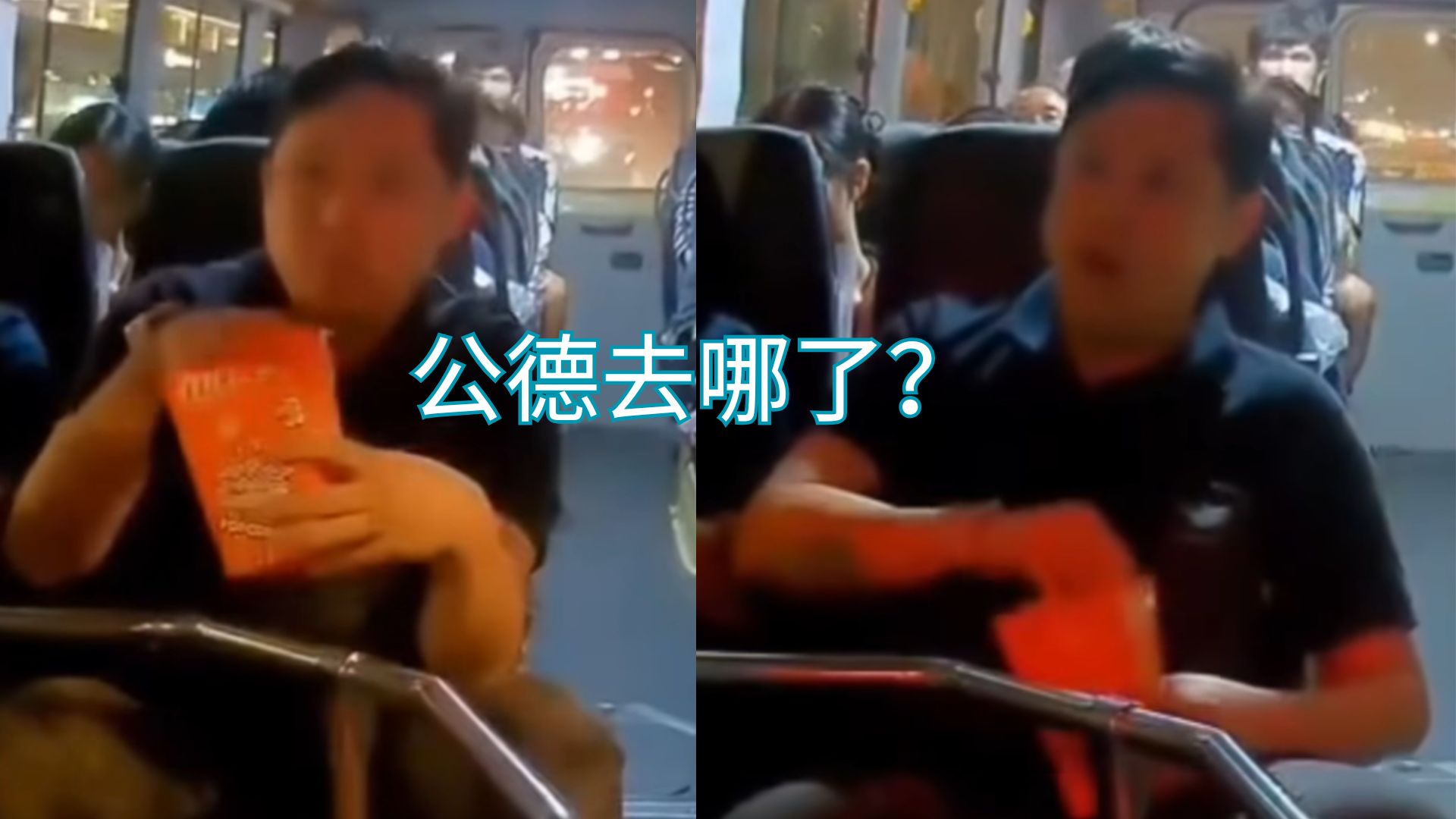 乘客太嚣张！在小巴上吃东西还呛司机，真让人反胃！