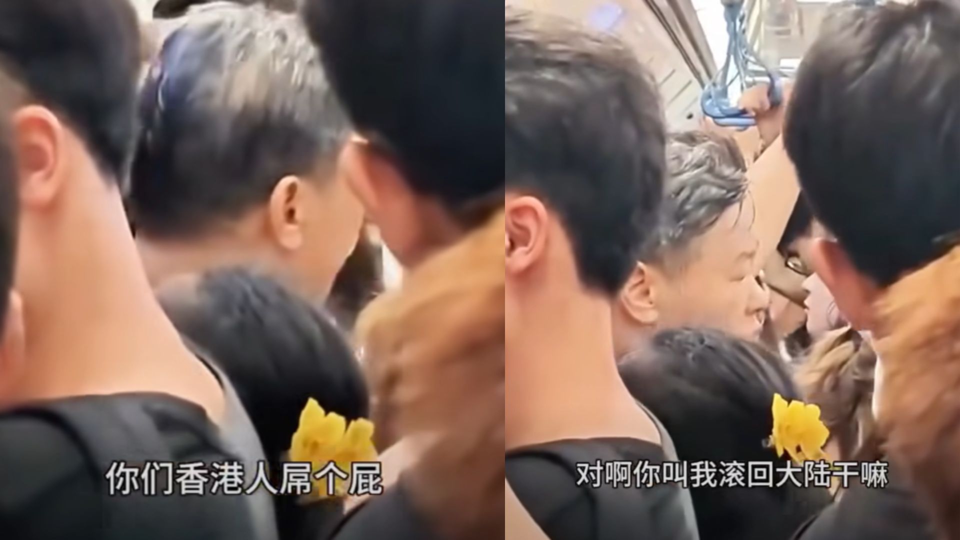 地铁大战开演！争吵声贯穿全程！“香港拽个屁啊！”