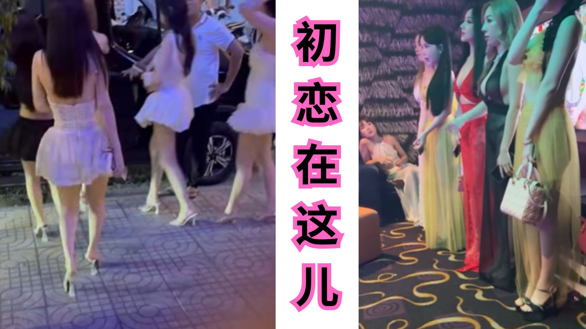 K商让人越玩越沉迷？满满都是“初恋感觉”