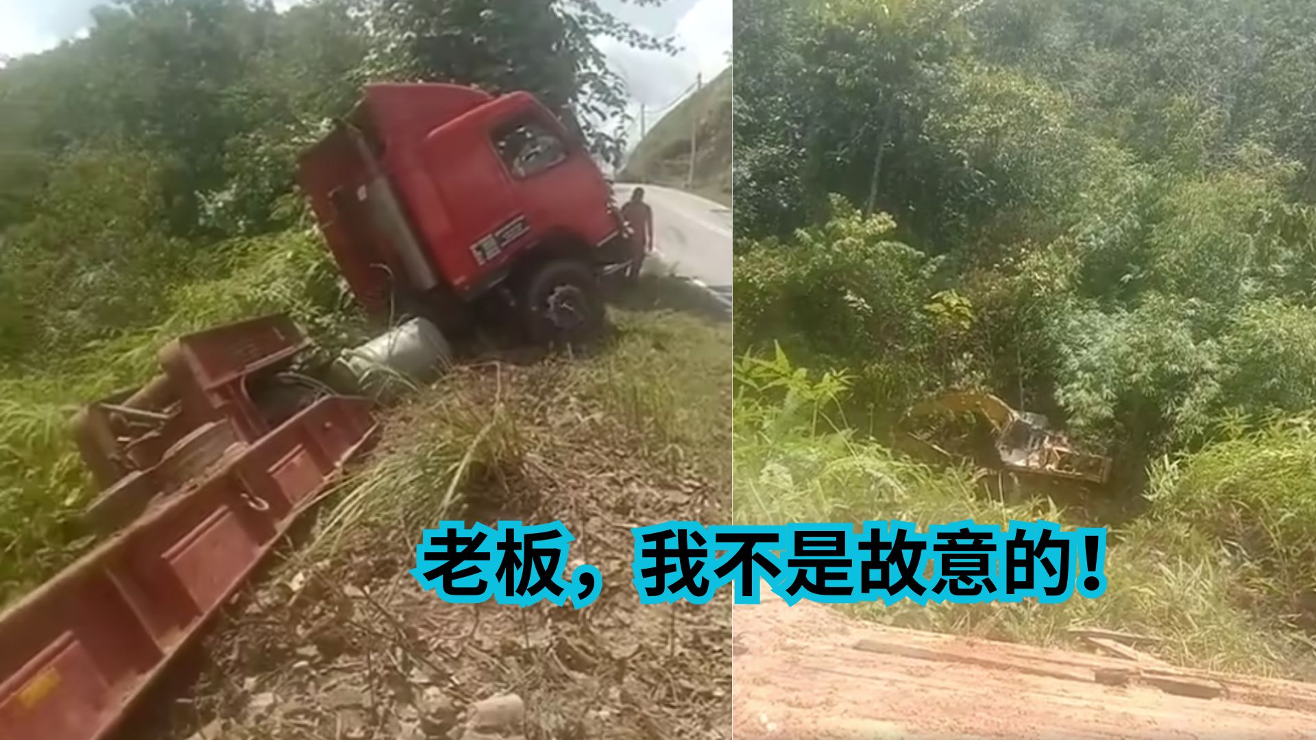 神手掉进深坑，谁来救我？！