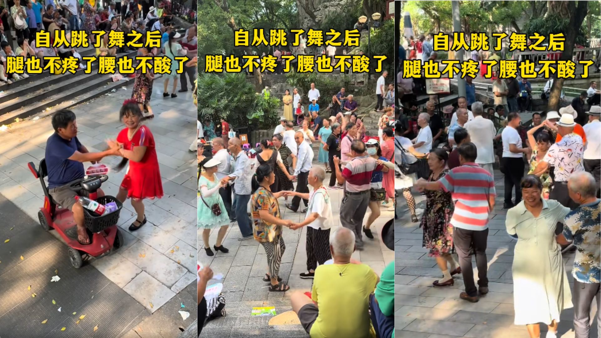 广场舞是个有益心身的活动！网民：怎麼感覺會跳到床上去？！