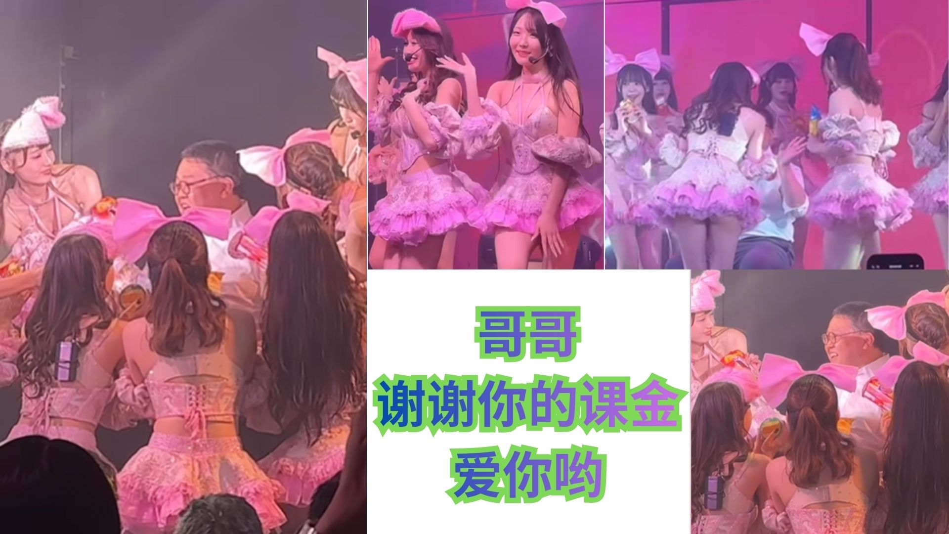 被女僕围攻的甜蜜时刻，样貌甜蜜还不怕露神秘地带！女僕：小費桶记得買大桶哦！