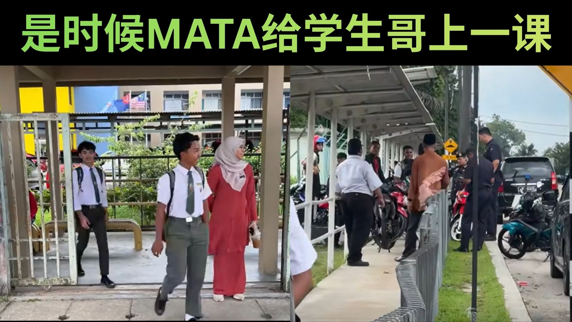 校门口开展法治实践课：九年义务教育不及警察现场教学