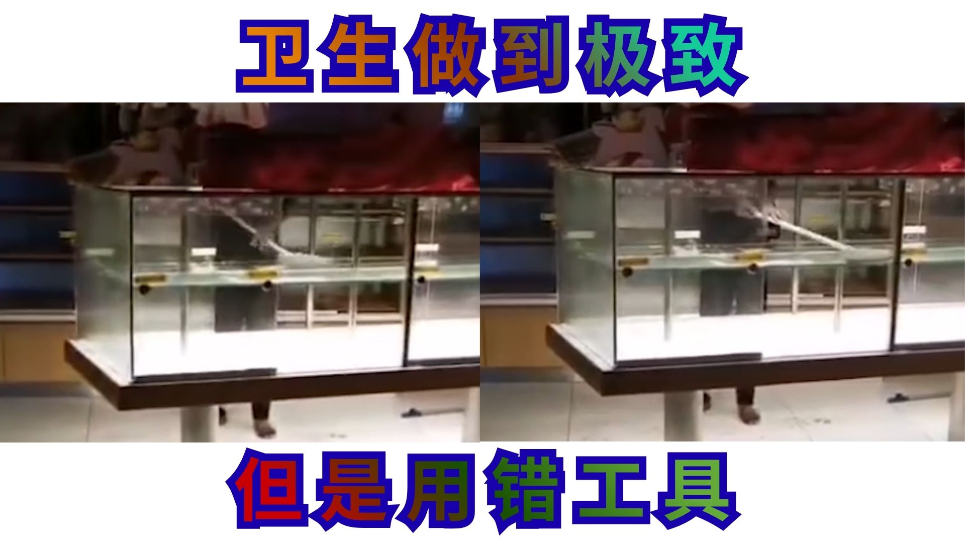 BreadTalk 门店清洁大型翻车视频引热议 好心办坏事的经典案例