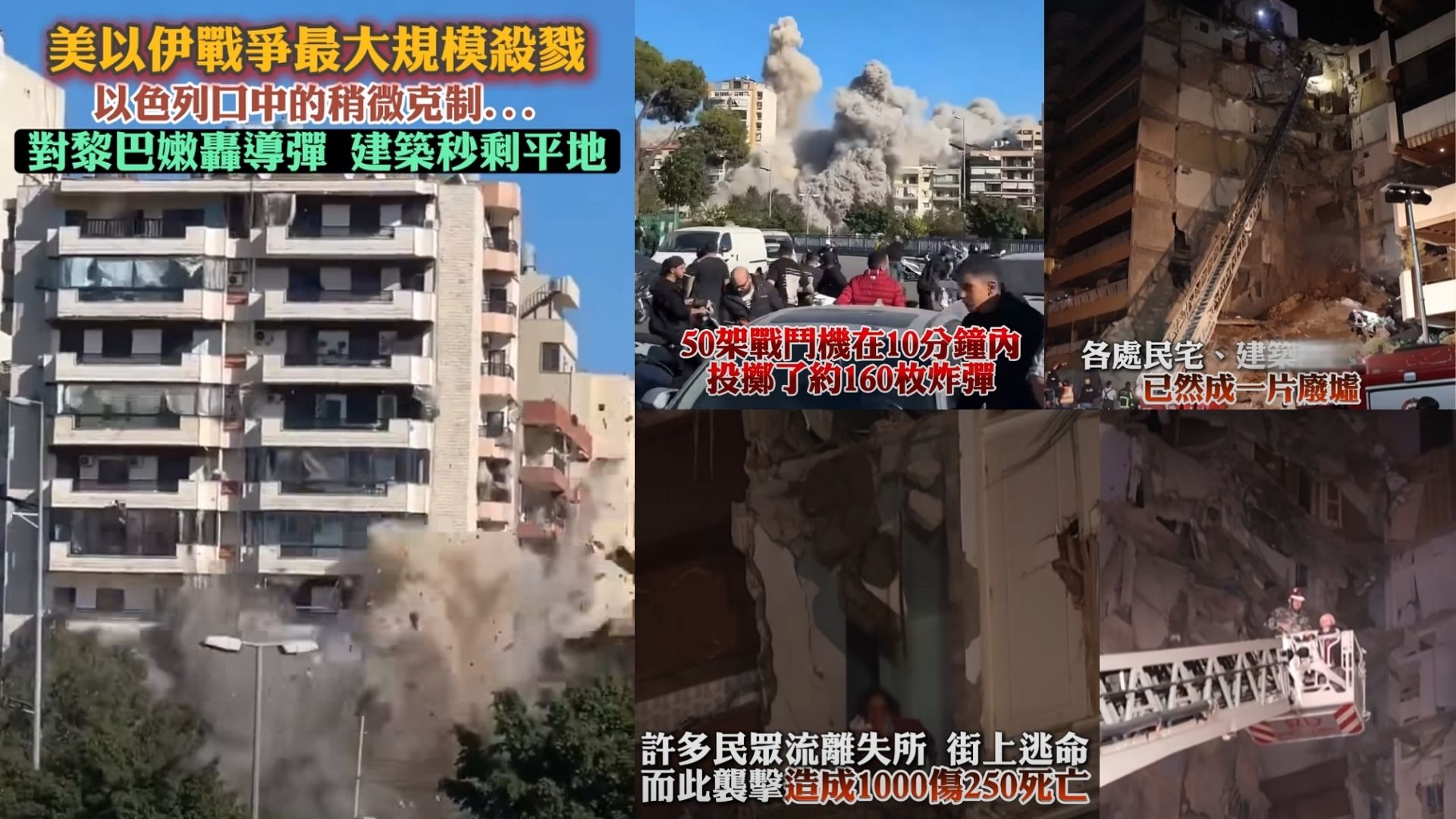 战火下的普通人：镜头记录导弹落下后的真实地狱